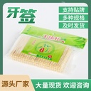天添好独立小包装竹牙签