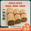 一次性竹签散装